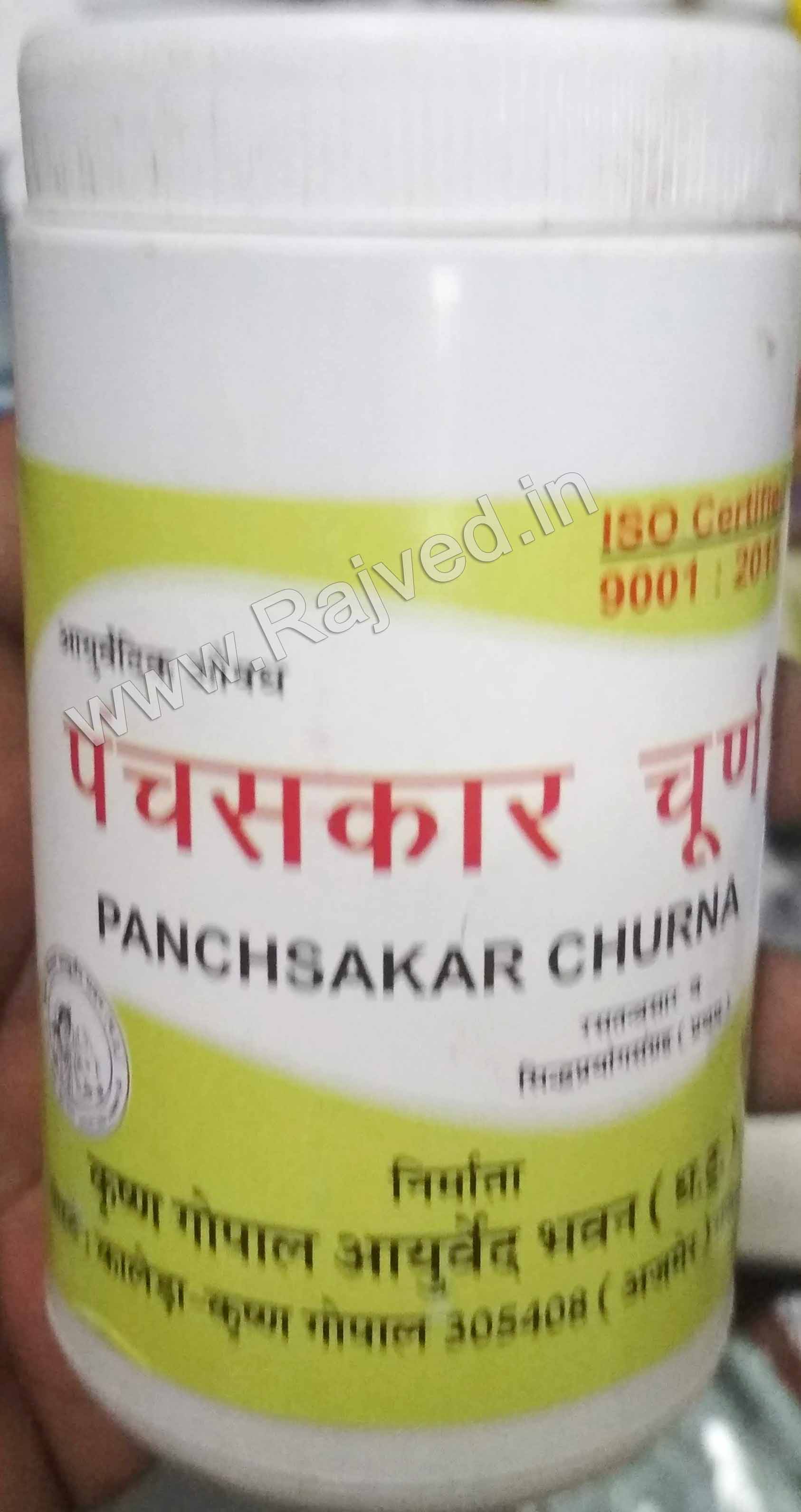 panchsakar churna 500gm upto 20% off Krishna Gopal Ayurved bhavan